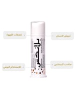 معجون أسنان مبيض ومزيل البقع العنيدة من بلانكس - 7...