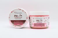 كريم العكر الفاسي للبشرة من كوزماريبيا - 200مل