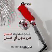 مملس سيراميك من اوكيما - ok-2037