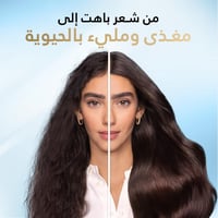 كريم مائي يترك على الشعر انسيابي و حريري من بانتين...