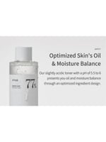 تونر هارتليف مهدئ لتقليل الاحمرار والتهيج للبشرة ا...