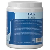 بودرة تشقير زرقاء من هير سيستم , 450 جرام