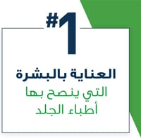 غسول مرطب لبشرة الوجه والجسم العادية الى الجافة من...