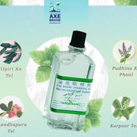 مارك زيت فيكس ابو فاس لتخفيف البرد والصداع - 56 مل