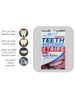 لصقات تبييض الأسنان من ستيلا وايت , 6 لصقات