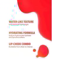 تنت الشفاه والخدود من شيقلام - بنكهة الكرز