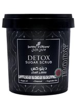 جاردن اوليان - ديتوكس مقشر السكر بزيت الارغان والف...