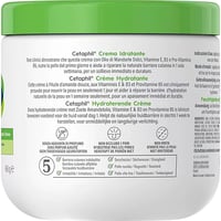 كريم مرطب للبشرة الجافة الى شديدة الجفاف والحساسة...