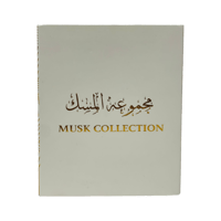 مجموعة المسك -3 قطع