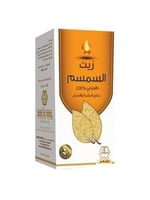 زيت السمسم لتغذية البشرة والشعر من وادي النحل 125م...