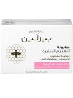 صابونة لتفتيح البشرة من بيزلين - 85 جرام
