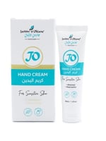جو كريم اليدين للبشرة الحساسة من جاردن اوليان | خا...