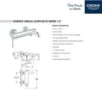 جروهي خلاط دش ايسنس