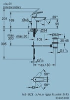 جروهي خلاط مغسلة يوروسمارت