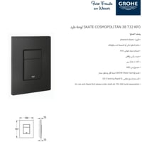 جروهي ضغاط اسود مطفي