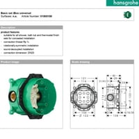 هانزجروهي قلب تأسيس خلاط دش دفن