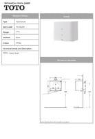 توتو مجفف هواء كهرباء