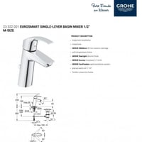 جروهي خلاط مغسلة يوروسمارت M-size