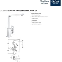 جروهي خلاط مطبخ يوروكيوب