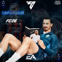 اف سي 26 FC التيمت ايديشن