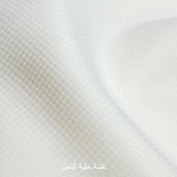 عرض النقشات قطعتين