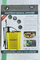 رشاشة 20 لتر صيني