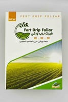 فيرت دريب 20/20/20 / سماد ورقي