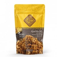 صرة - كشنة المكسرات - 200 غرام