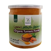 مسحوق الكركم مع خلاصه الكركمين العضوي 250 جم