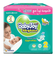 حفاضات مقاس 2