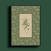 تصميم 1