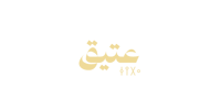 عتيق