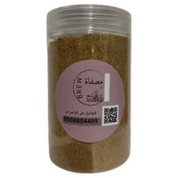 قهوة سعودية *زعفران* نصف كيلو