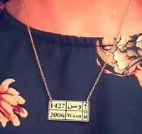 سلسال لوحة سيارة - متجر مودل