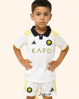 طقم نادي النصر الابيض الاحتياطي 2026 للأطفال ولادي...