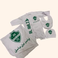 طقم مواليد نادي الاهلي السعودي الرسمي 2026 تصميم ا...