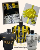 بكج نادي الاتحاد شحن مجاني – 3 تيشيرتات موسم 2025/...