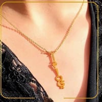 سلسال احرف عمودي- متجر مودل