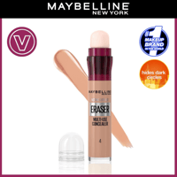 ميبلين كونسيلر خافي عيوب البشرة – درجة 04 – 6.8 مل