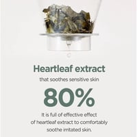 قناع ماسك امبولة مهدئة ومرطبة بخلاصة هارتليف من ان...