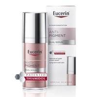 يوسيرين سيروم الوجه المزدوج المضاد للتصبغ والبقع ا...