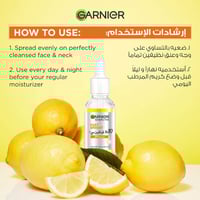 سيروم فيتامين سي للتفتيح ومضاد للبقع من غارنييه –...