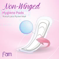 فوط صحية قطن ناعم بدون أجنحة ماكسي من فام – 40 فوط...