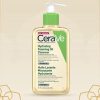 غسول سيرافي زيتي رغوي منظف ومرطب للبشرة العادية ال...