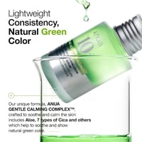 سيروم انوا حمض الازيليك 10+ هيالورون المهدئ 30 مل