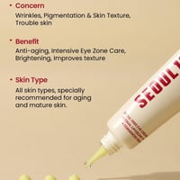 كريم العين سيول 1988 ريتينال ليبوسوم 4% من كي سيكر...