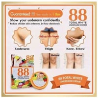 كريم S88 توتال وايت لتفتيح تحت الإبط – 35 جرام