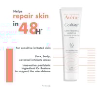 أفين سيكالفيت بلس كريم إصلاح وحماية للبشرة - 100 م...