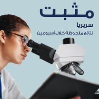 نيزورال شامبو لقشرة الشعر والتهاب الجلد – 100 مل