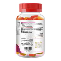 جاميزينج جاميز أطفال فيتامين سي وزنك – 75 جم 60 حب...